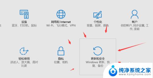 win10系统如何关闭windows更新 win10系统如何关闭自动更新设置