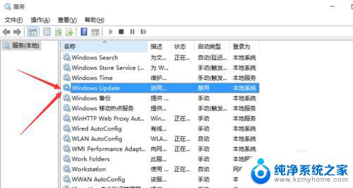 win10系统如何关闭windows更新 win10系统如何关闭自动更新设置