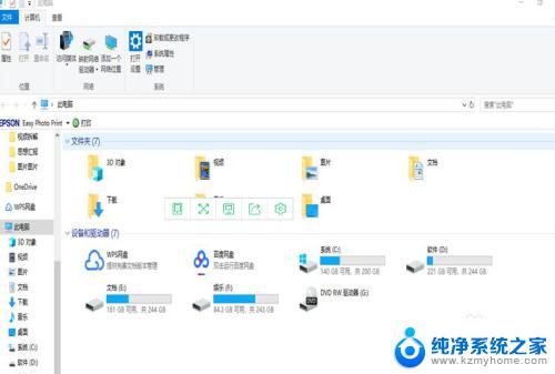 epsonl3153怎么扫描 爱普生l3153怎么使用扫描功能