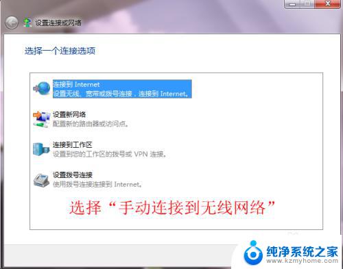 win7连接路由器 Win7如何正确配置路由器并连接无线网络