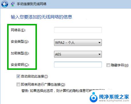 win7连接路由器 Win7如何正确配置路由器并连接无线网络