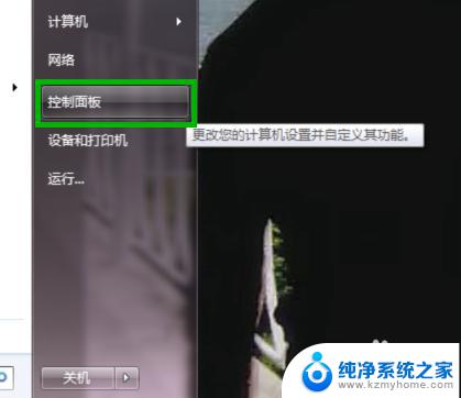 win7连接路由器 Win7如何正确配置路由器并连接无线网络