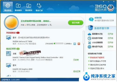 win8屏幕亮度调不了了怎么办 Win8.1亮度调节功能不可用的解决办法