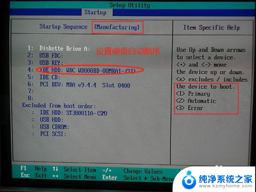 电脑可以用外接硬盘里的系统吗 外接硬盘直接做系统的步骤