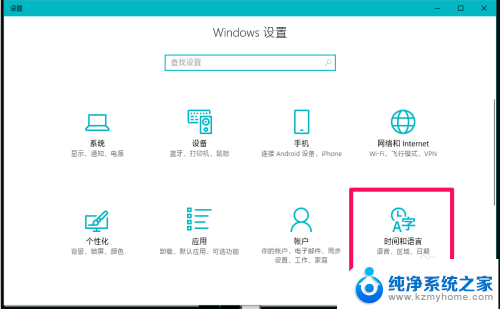 联想电脑五笔输入法怎么设置默认 Windows10系统启用五笔输入法的方法和注意事项