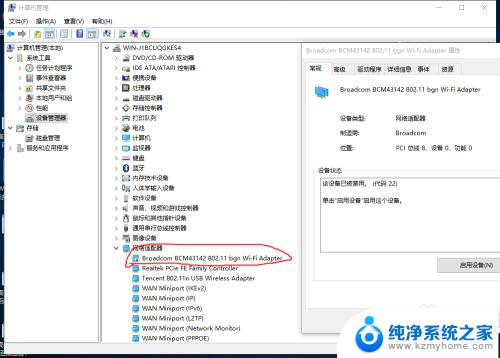 win10全民wifi win10如何使用全民wifi