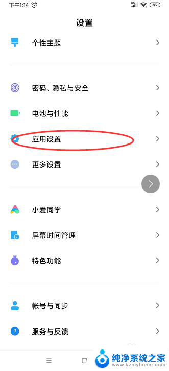 为什么微信要重新登录 微信经常提示重新登录的原因