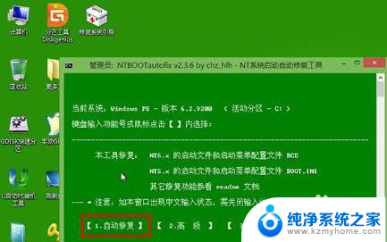 电脑笔记本未能启动怎么办 最近更改硬件或软件后系统无法启动