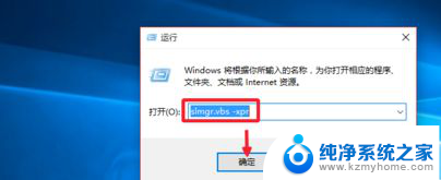 win10激活180天变永久 win10激活后如何保持永久有效