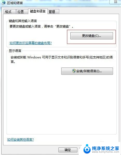 怎么锁定搜狗输入法,不用随便切换 不需要频繁切换的输入法使用技巧