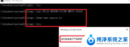 win10激活180天变永久 win10激活后如何保持永久有效