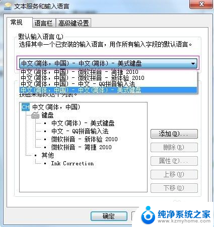 怎么锁定搜狗输入法,不用随便切换 不需要频繁切换的输入法使用技巧