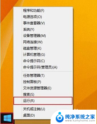 win10自动上网 Win10自动联网的设置教程