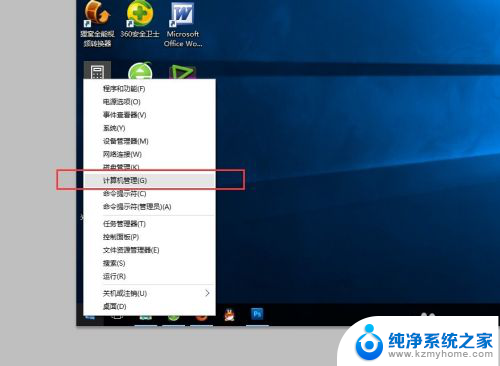 windows时账户改名 在Win10中如何更改账户名字