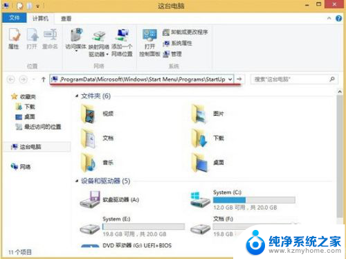 win10自动上网 Win10自动联网的设置教程