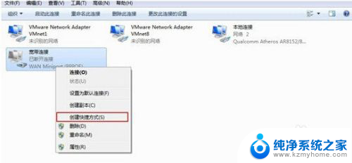 win10自动上网 Win10自动联网的设置教程