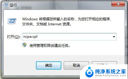 win10自动上网 Win10自动联网的设置教程