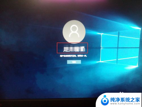 windows时账户改名 在Win10中如何更改账户名字