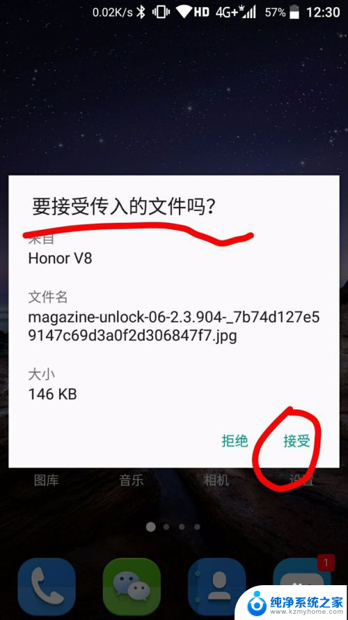 win10无线蓝牙适配器可以传文件吗 蓝牙传送文件的速度和效率如何提升