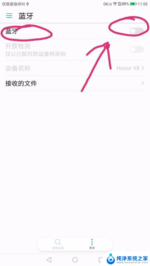 win10无线蓝牙适配器可以传文件吗 蓝牙传送文件的速度和效率如何提升