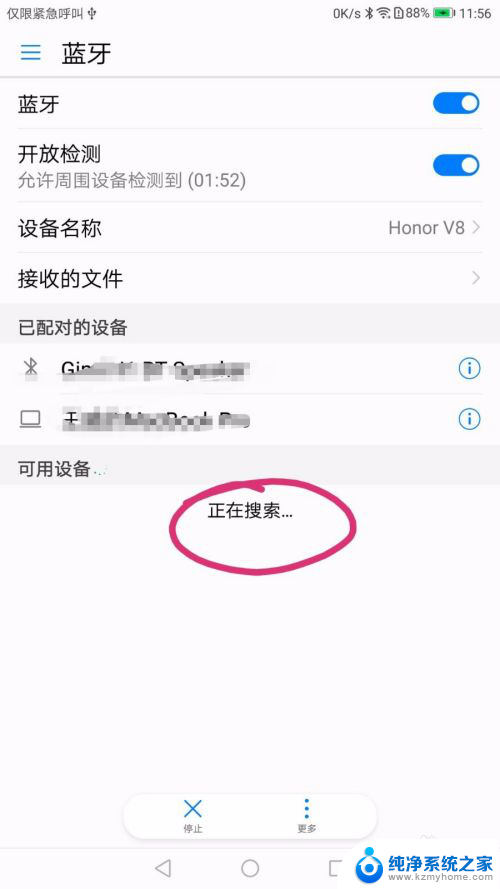 win10无线蓝牙适配器可以传文件吗 蓝牙传送文件的速度和效率如何提升