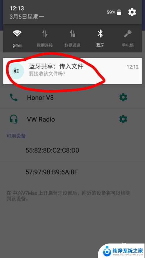 win10无线蓝牙适配器可以传文件吗 蓝牙传送文件的速度和效率如何提升