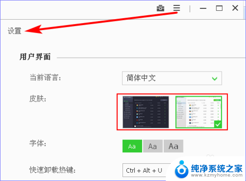 电脑彻底删除软件怎么删除 IObit Uninstaller怎样彻底卸载电脑软件