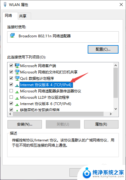 电脑显示无法连接到网络是怎么回事 电脑无法连接到网络的解决方法