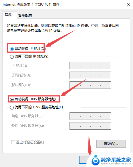 电脑显示无法连接到网络是怎么回事 电脑无法连接到网络的解决方法