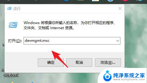 怎么看鼠标驱动 Win10鼠标驱动安装路径在哪里