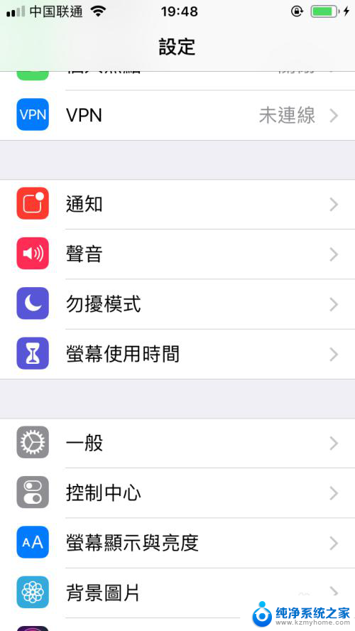 iphone5s有录屏功能吗 苹果5s自带录屏功能如何开启