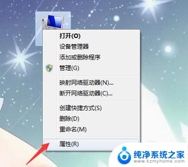 windows操作中心在哪里 Win7操作中心打开方法