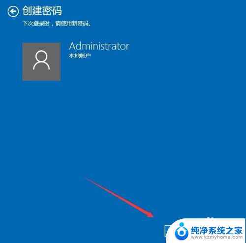 w10怎么设置锁屏后需要密码开启 Win10如何设置锁屏密码