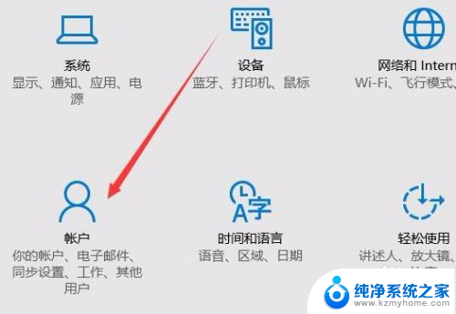 w10怎么设置锁屏后需要密码开启 Win10如何设置锁屏密码