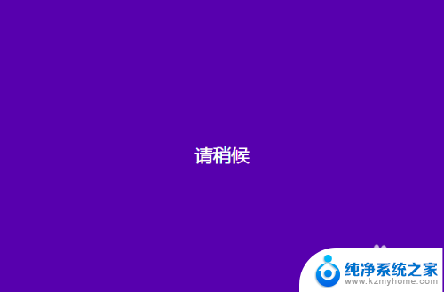 如何改桌面图标文字 Win10系统如何改变桌面图标文字大小