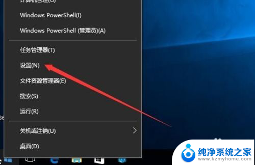 win10设置软件默认安装位置 Win10如何修改软件默认安装路径