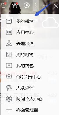 qq邮箱在哪登录 在电脑上如何设置QQ邮箱