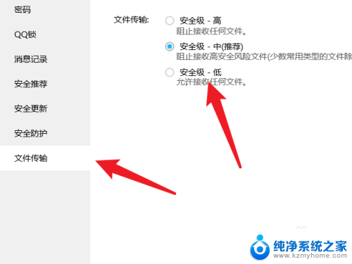 不压缩文件夹怎么发送 怎样发送文件夹而不压缩