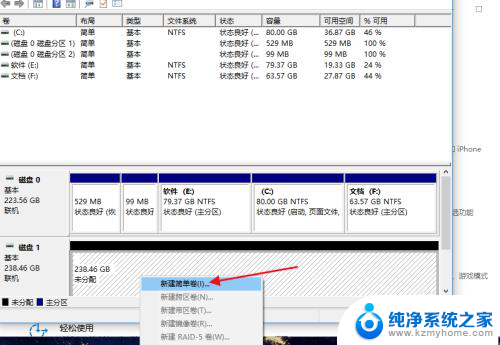 固态安装后电脑不显示 电脑固态硬盘新增后无法显示问题解决方法