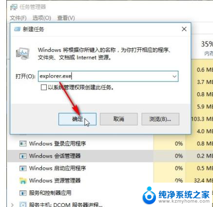 win10一直刷新 如何解决win10系统桌面刷新频繁的问题