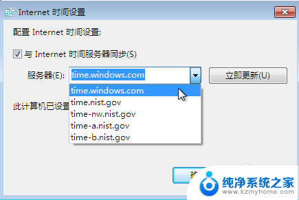 win7电脑时间如何自动更新 Win7如何手动调整日期时间