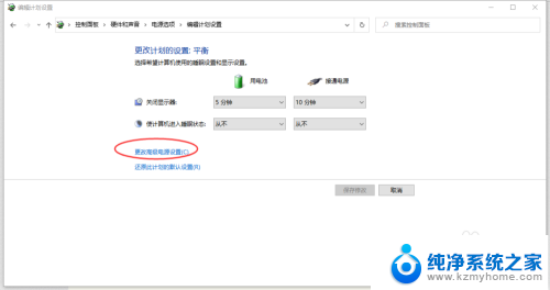 win10笔记本如何控制风扇 使用Windows 10管理CPU风扇的步骤