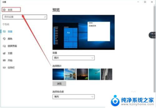 电脑版本怎么查 如何查看电脑系统的版本信息 Windows 10