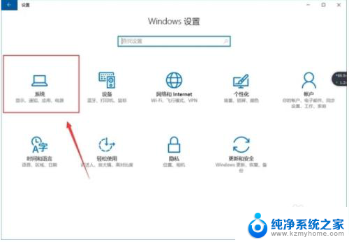 电脑版本怎么查 如何查看电脑系统的版本信息 Windows 10