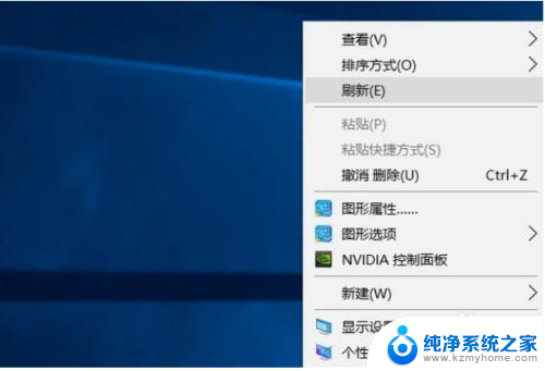 电脑版本怎么查 如何查看电脑系统的版本信息 Windows 10