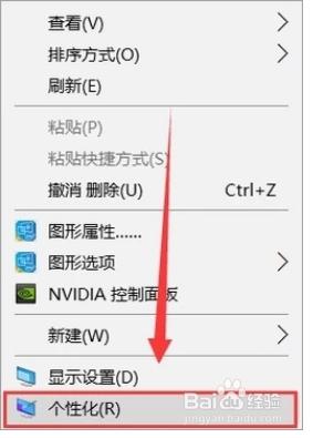 电脑版本怎么查 如何查看电脑系统的版本信息 Windows 10