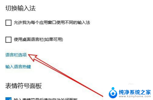 电脑原神打字不显示选字框怎么办 电脑打字输入不显示选字框怎么办