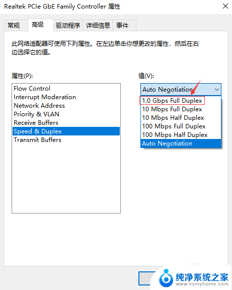 怎么知道自己电脑网卡是不是千兆的 怎样判断电脑的网络速度是不是千兆