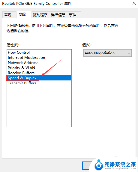 怎么知道自己电脑网卡是不是千兆的 怎样判断电脑的网络速度是不是千兆