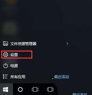 win10激活失败被删 win10运行注册机被删除的解决教程